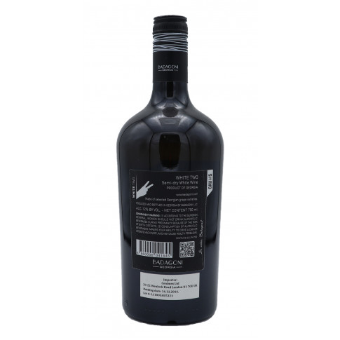 Badagoni, GAU 2 2015, Georgia (Case of 6 bottles) 